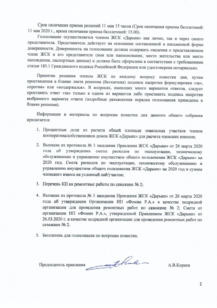 300420 - 0002.jpg