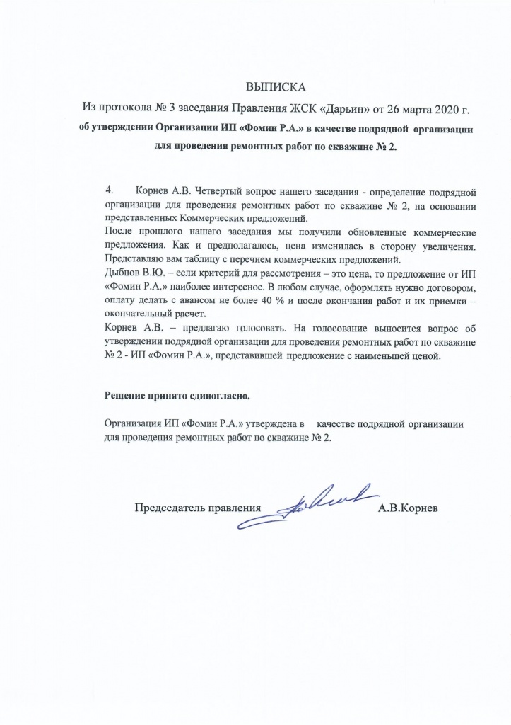 300420 - 0009.jpg
