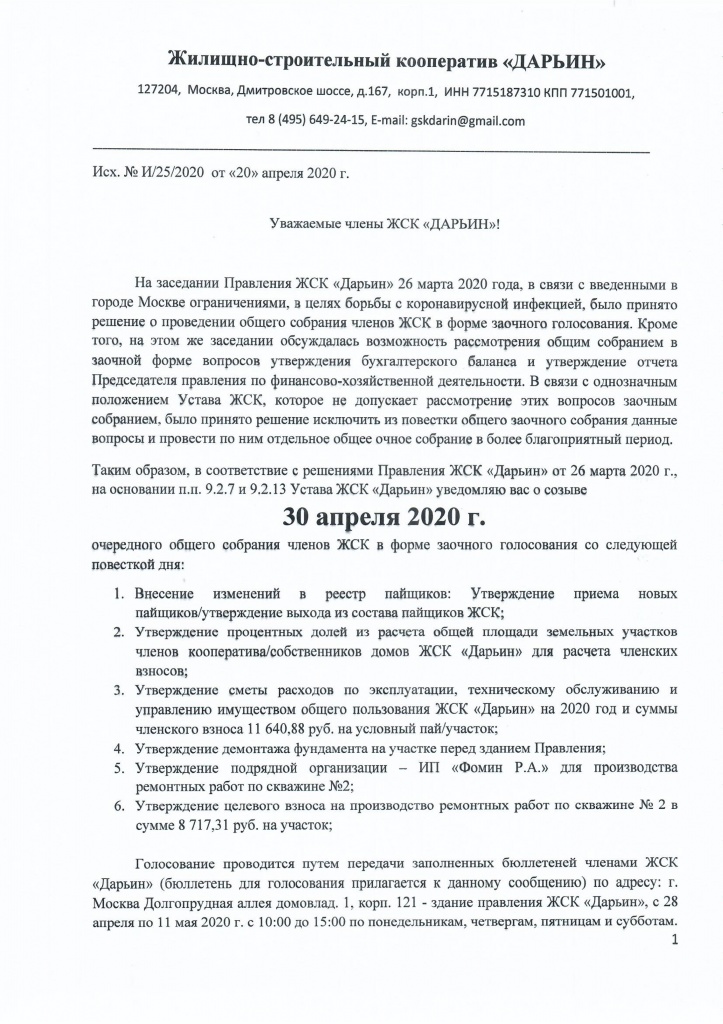 300420 - 0001.jpg