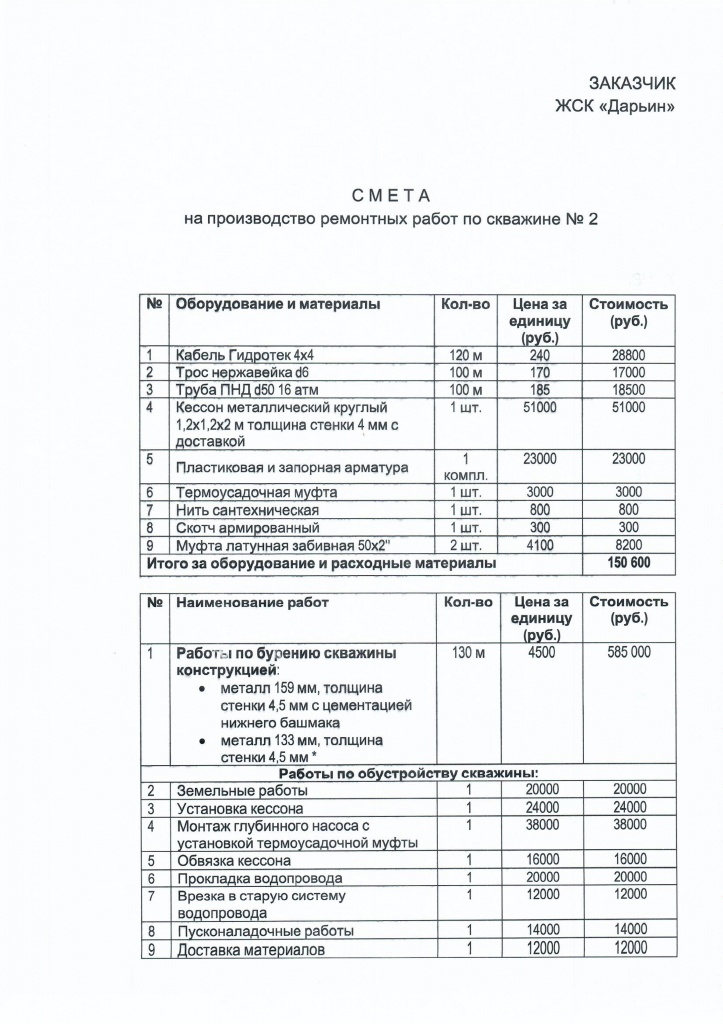 300420 - 0010.jpg