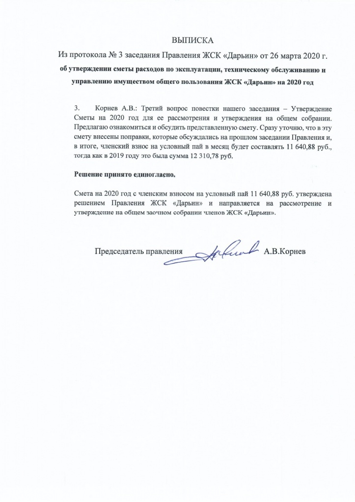 300420 - 0006.jpg
