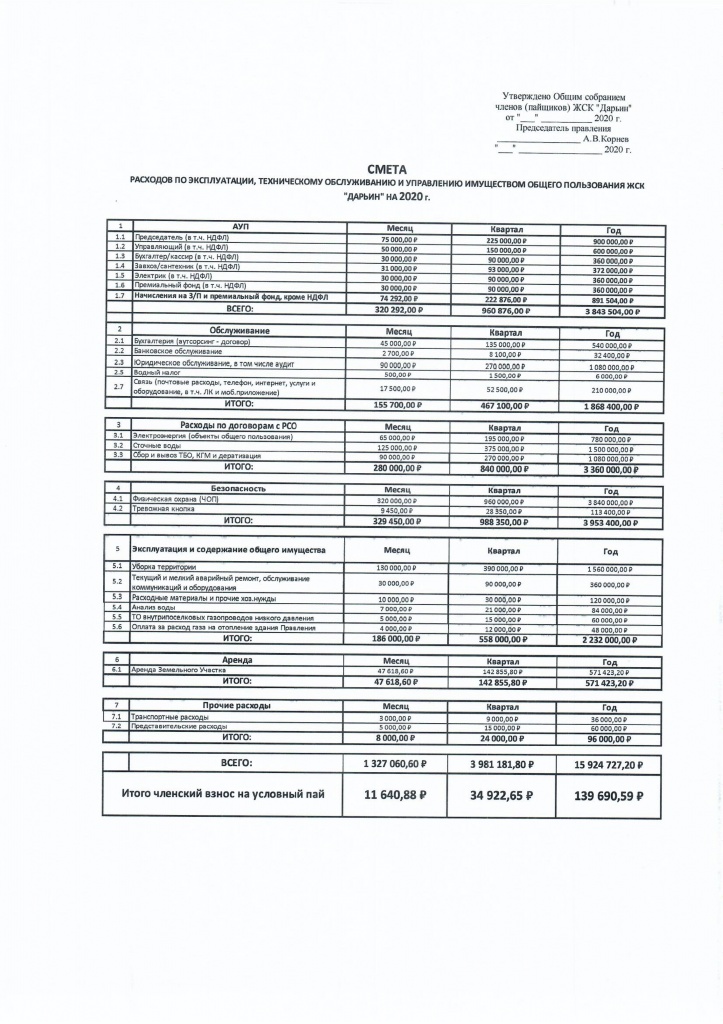300420 - 0007.jpg