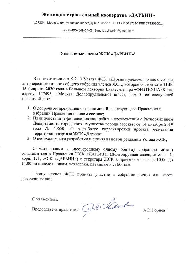 20200205-1.jpg