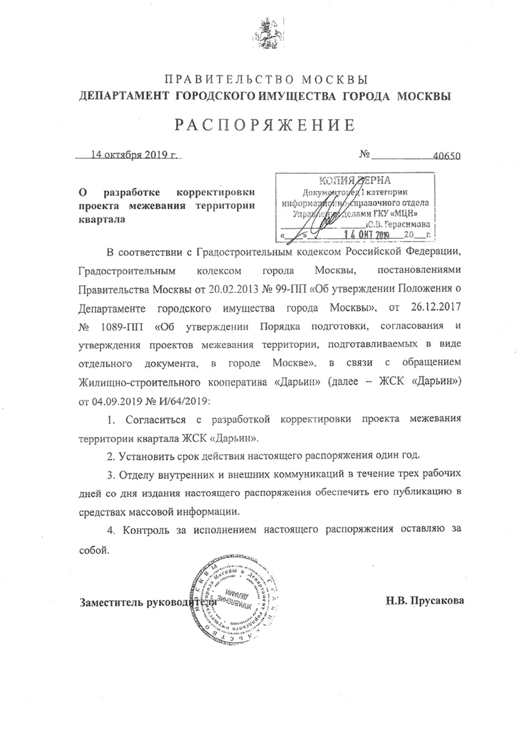 20200205-2.jpg
